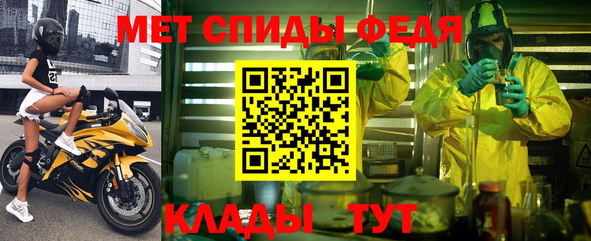 Амфетамин VHQ  Amphetamine  Корсаков  Вход с VPN 