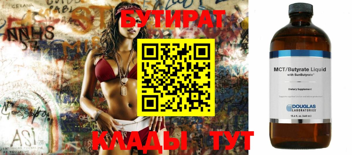 Корсаков  Конопля  LSD-25  Бошки Шишки  Вход с VPN  Меф кристаллы 
