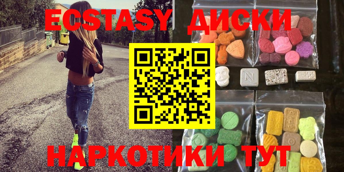 Экстази VHQ  ЭКСТАЗИ Philipp Plein  Корсаков  Вход с VPN 