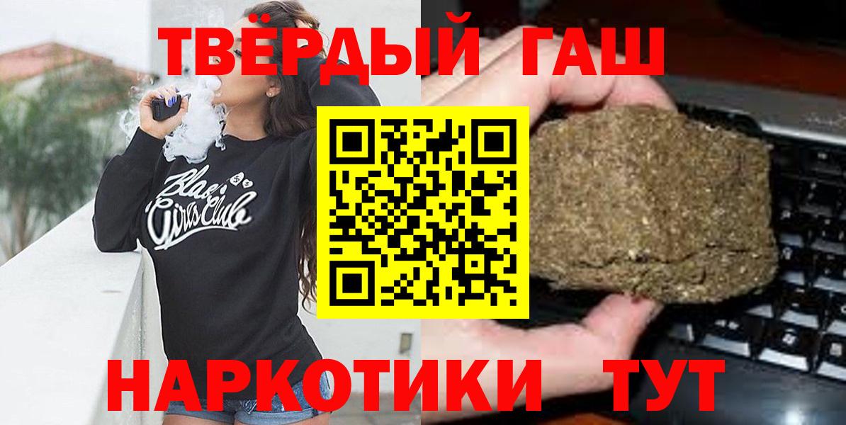 Гашиш 40% ТГК Корсаков