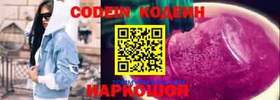 таблы Кулебаки
