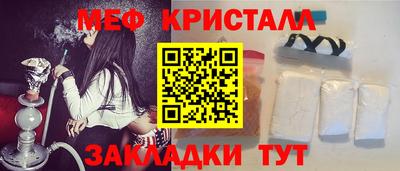 МДМА Краснокаменск