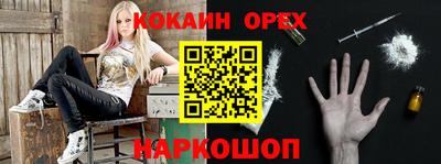 МДМА Краснокаменск