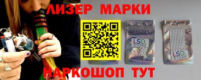 сатива Краснодар