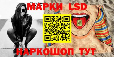 МДМА Краснокаменск