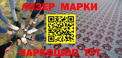 сатива Краснодар