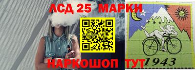 МДМА Краснокаменск