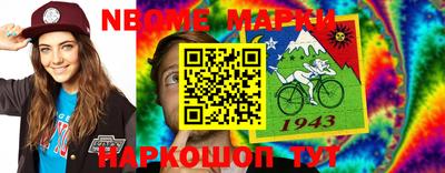 МДМА Краснокаменск