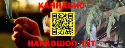 сатива Краснодар