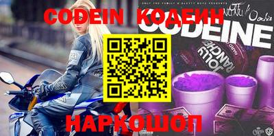 меф VHQ Краснознаменск