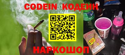 меф VHQ Краснознаменск