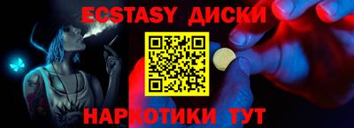 меф VHQ Краснознаменск