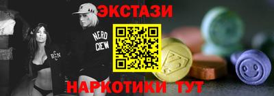 сатива Краснодар
