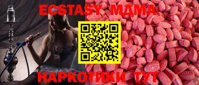 меф VHQ Краснознаменск