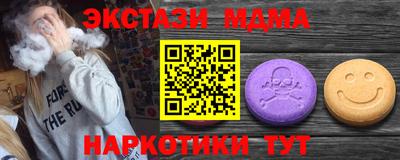 меф VHQ Краснознаменск