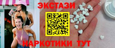 сатива Краснодар