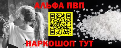 меф VHQ Краснознаменск