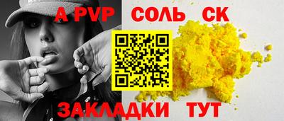 меф VHQ Краснознаменск