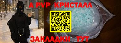 сатива Краснодар