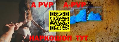 сатива Краснодар