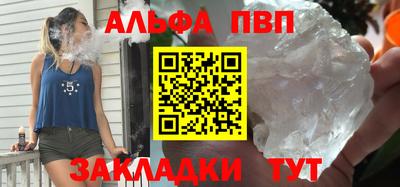 МДМА Краснокаменск