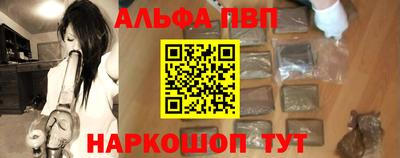 сатива Краснодар