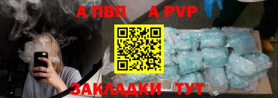 сатива Краснодар