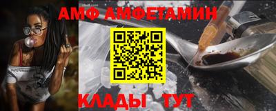 меф VHQ Краснознаменск