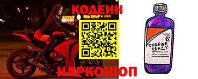 МДМА Краснокаменск