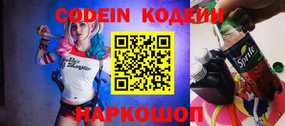 сатива Краснодар