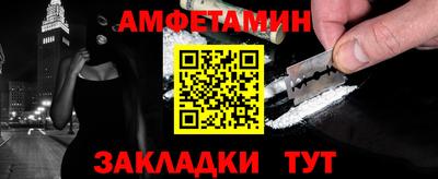 сатива Краснодар