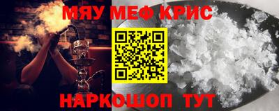 МДМА Краснокаменск