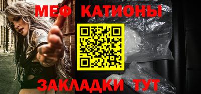 МДМА Краснокаменск