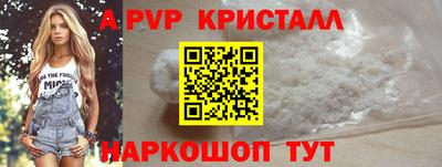 меф VHQ Краснознаменск