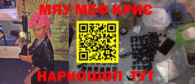 МДМА Краснокаменск