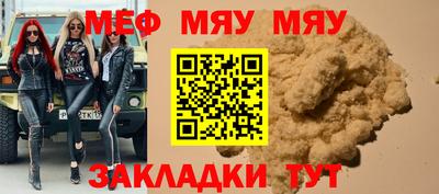 сатива Краснодар