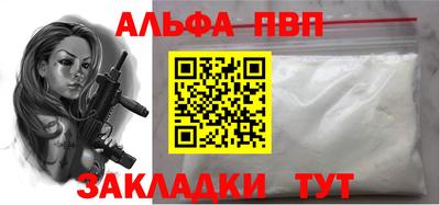 сатива Краснодар