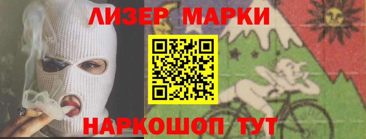 LSD-25 экстази  Лсд 25 экстази кислота  Вход с VPN  Корсаков 
