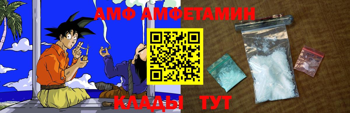 Первитин мет Корсаков