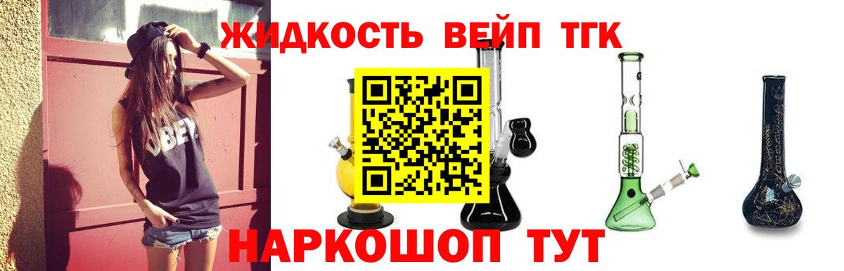 Alpha-PVP Корсаков
