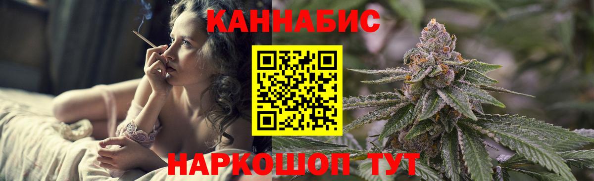 Канабис марихуана  Шишки марихуана ГИДРОПОН  Вход с VPN  Конопля AK-47  Корсаков  МАРИХУАНА THC 21% 